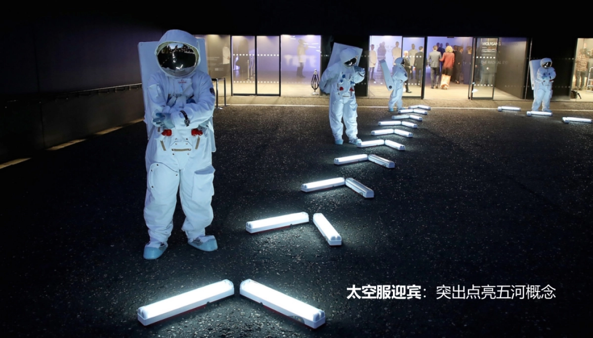 中央广场点亮五河暨史诗级群星演唱会发布会暨媒体见面酒会简案_第7页