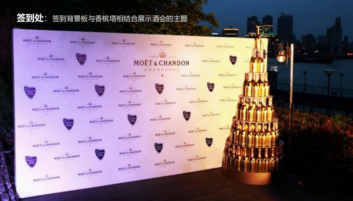 中央广场点亮五河暨史诗级群星演唱会发布会暨媒体见面酒会简案_第8页