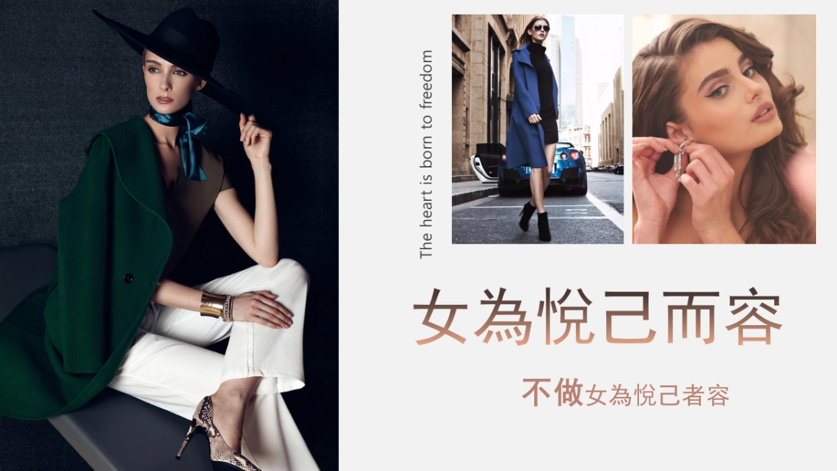 周年感恩庆典暨新品发布会_第4页