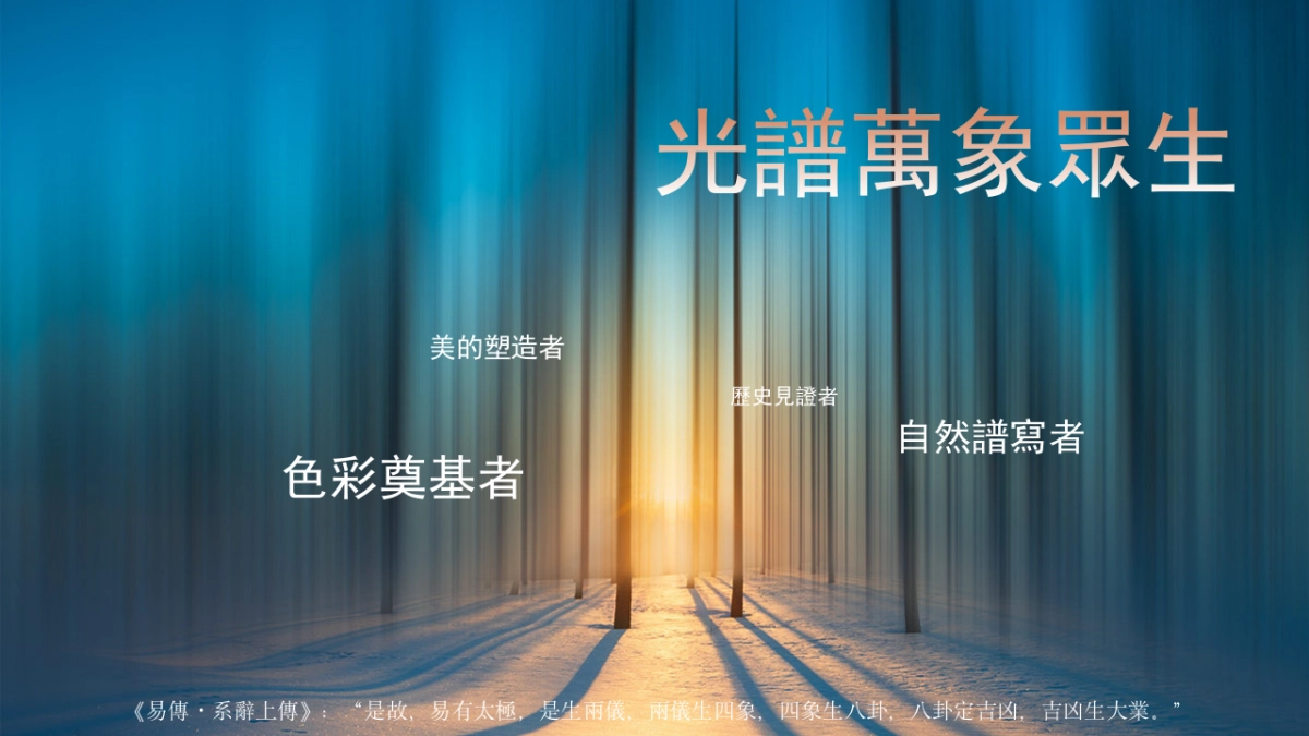 周年感恩庆典暨新品发布会_第5页