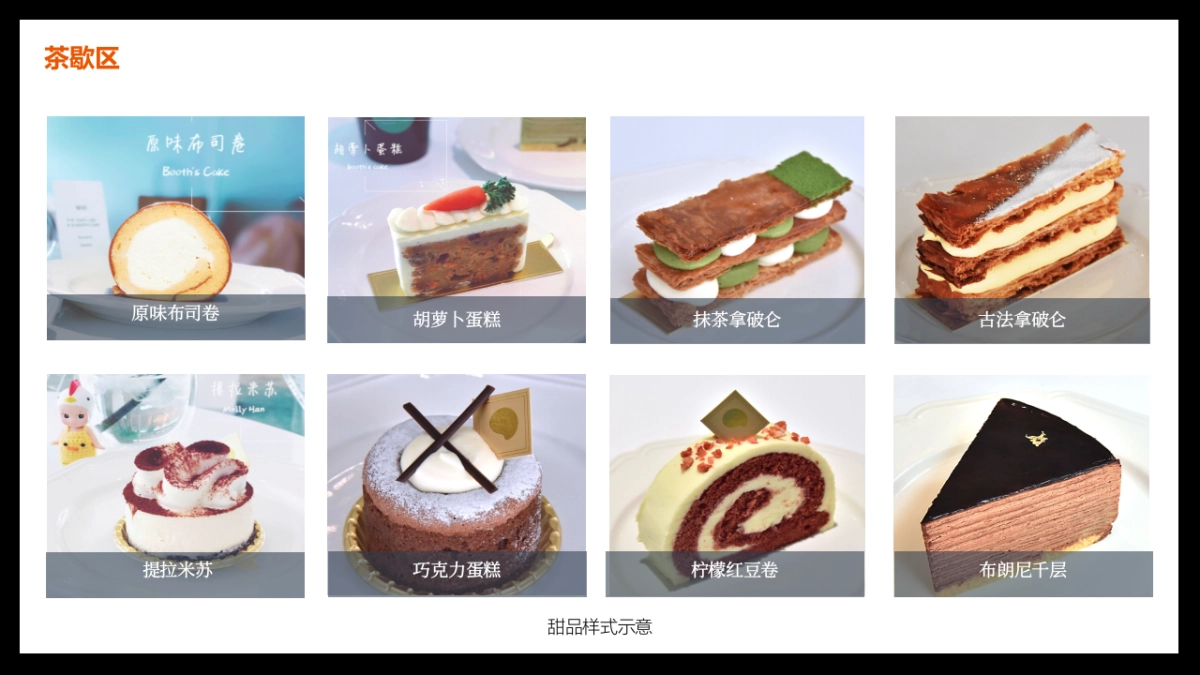 银行留学发布会_第10页