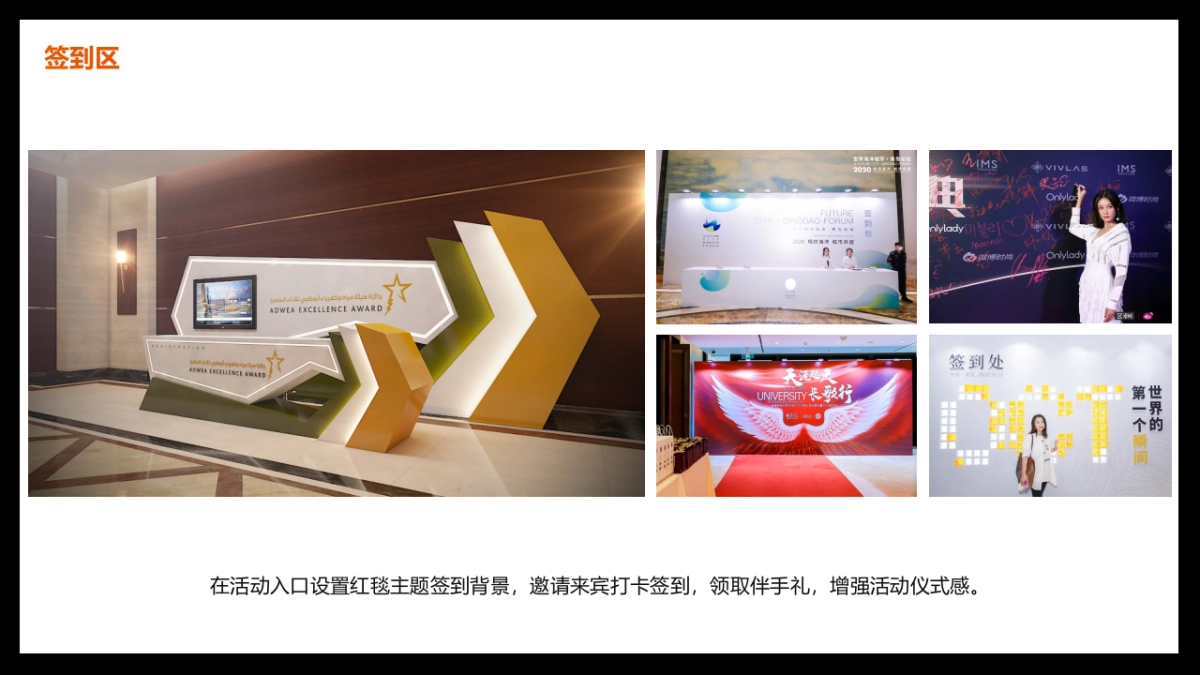 银行留学发布会_第5页