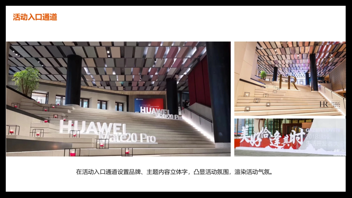 银行留学发布会_第6页