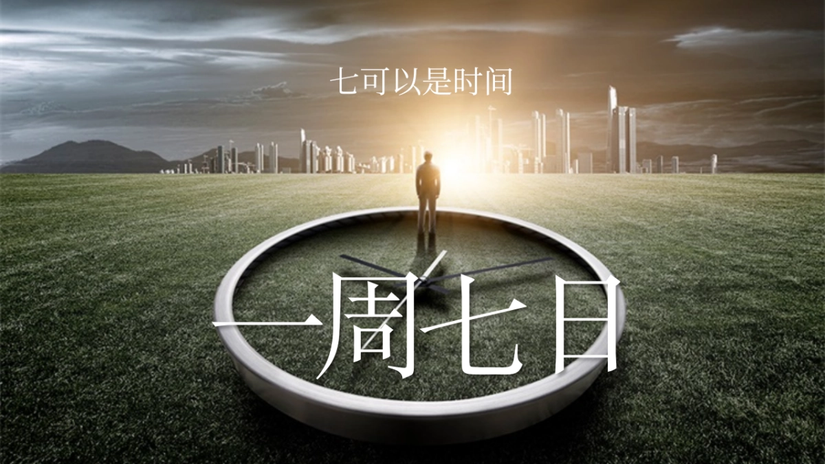 宇通7系发布会活动方案_第4页