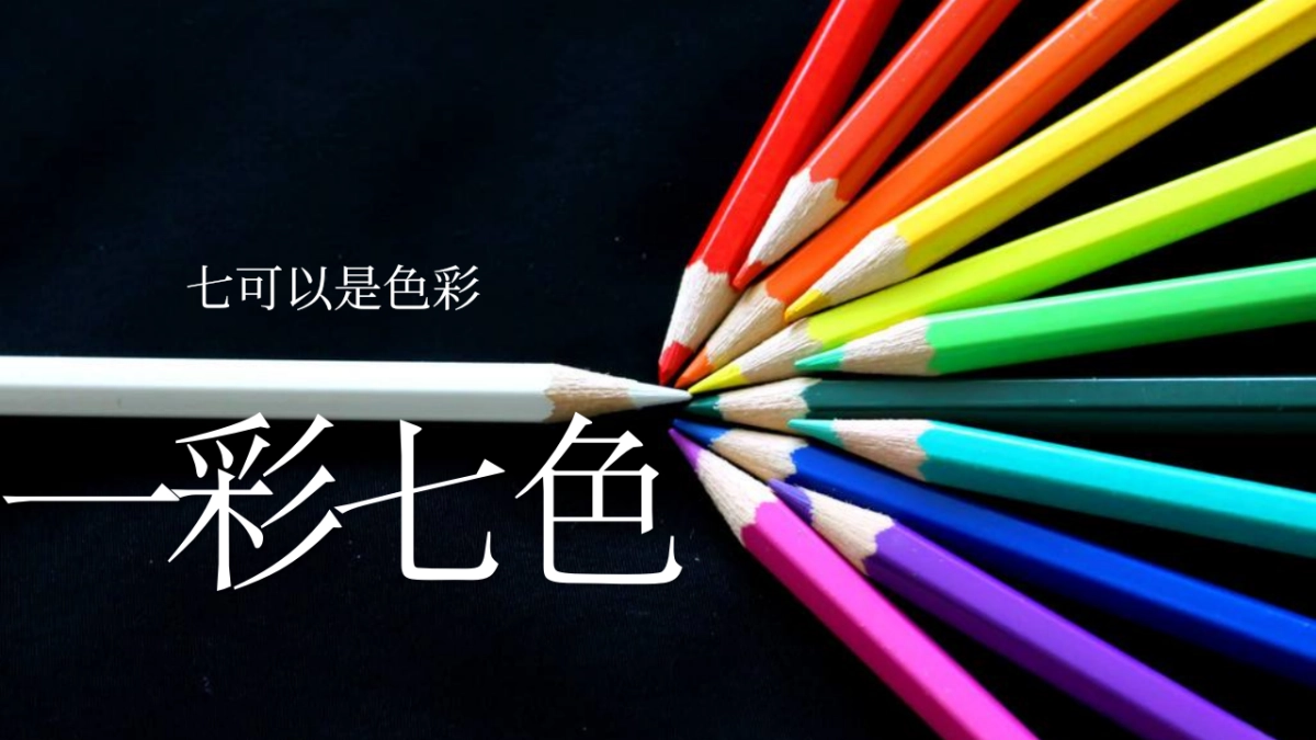 宇通7系发布会活动方案_第5页