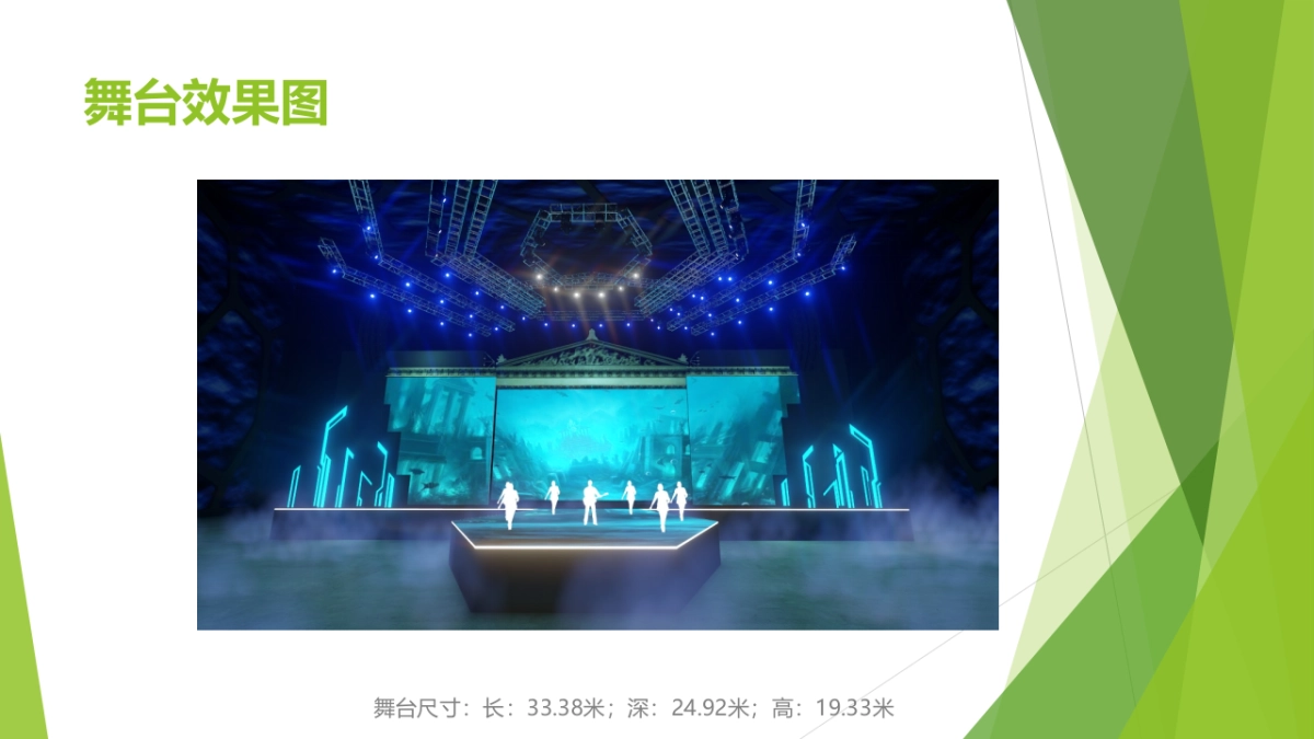 张艺兴事业版图发布会活动方案_第7页