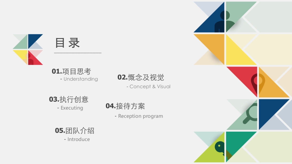 长缆科技新产品发布会_file_第2页