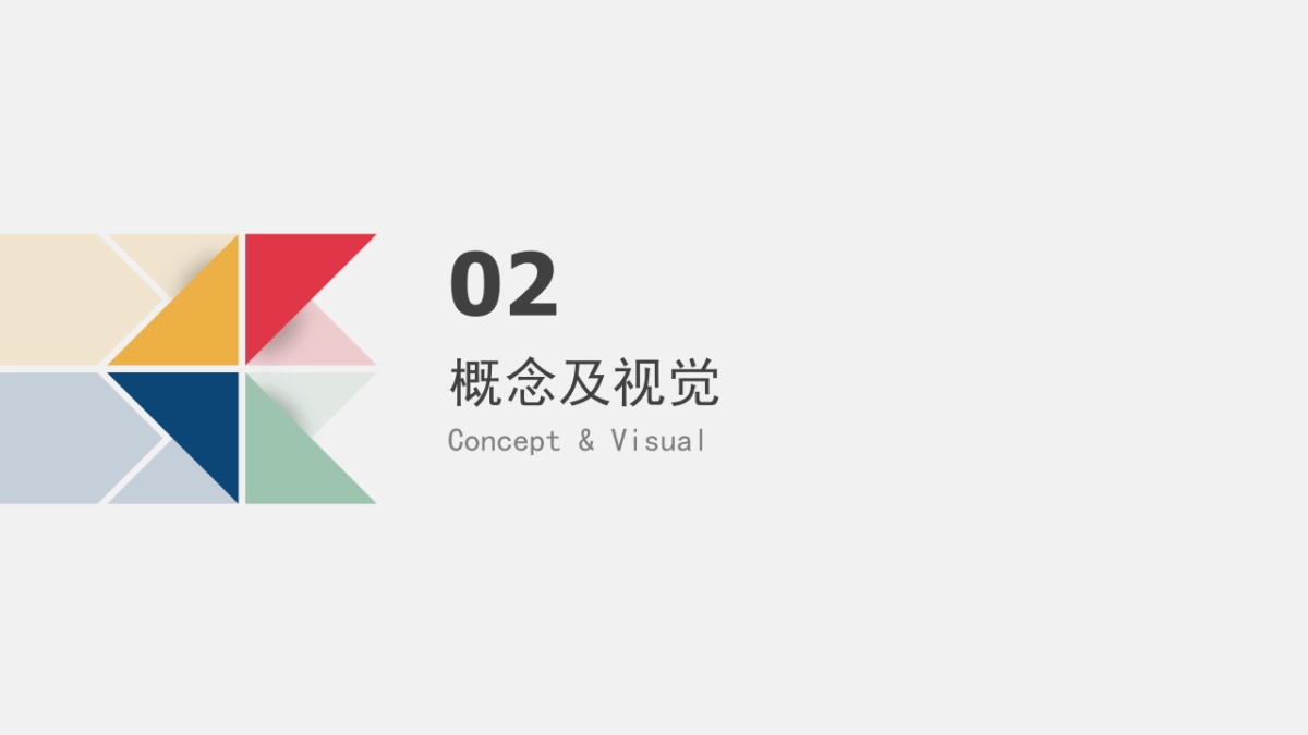 长缆科技新产品发布会_file_第6页