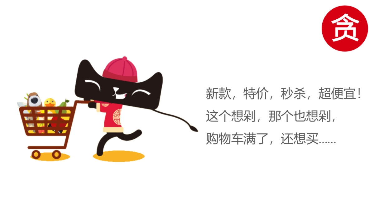 康尔馨双十一_第7页