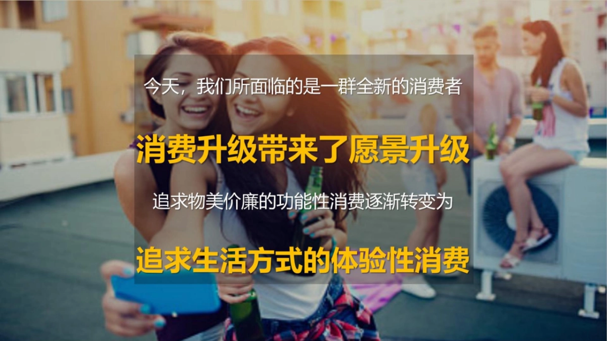 2018方太双11厨房艺术节创意(家居)_第6页