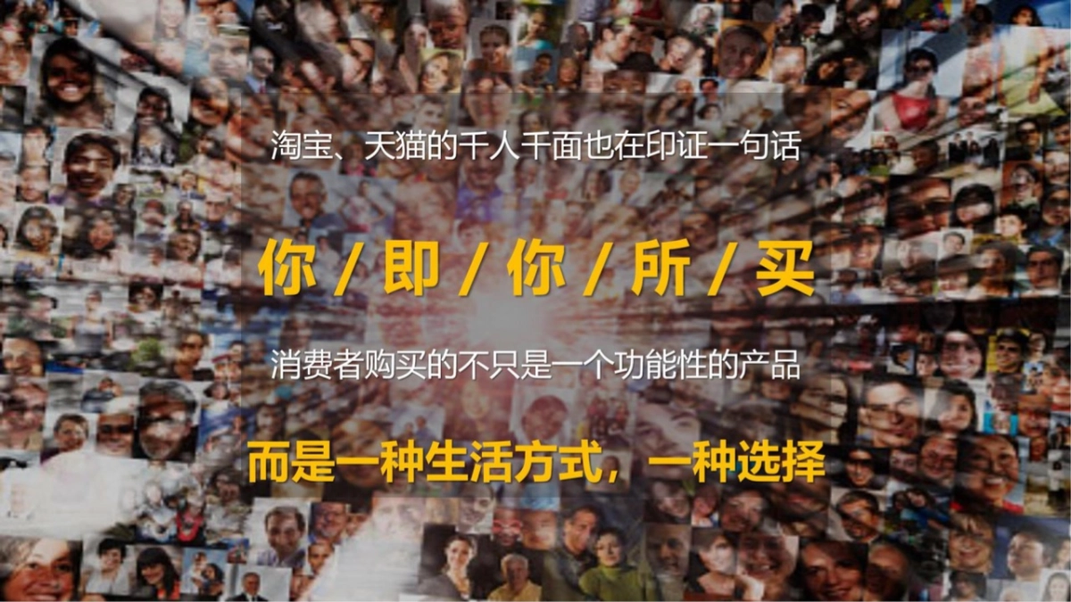 2018方太双11厨房艺术节创意(家居)_第7页