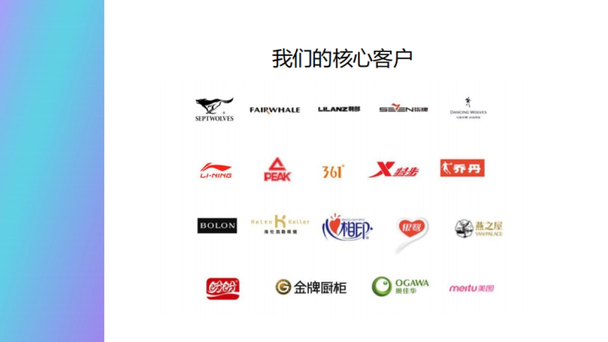 2020洽洽电商618年中促营销方案-71P_第4页