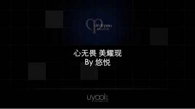 CPB双十一营销策划方案