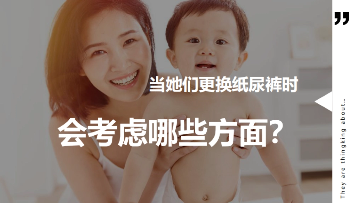 安儿乐双十一全域营销方案_第10页