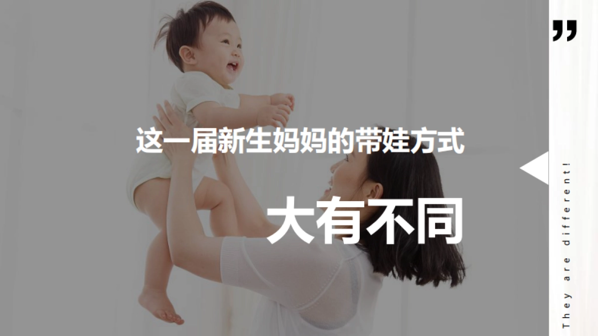 安儿乐双十一全域营销方案_第6页