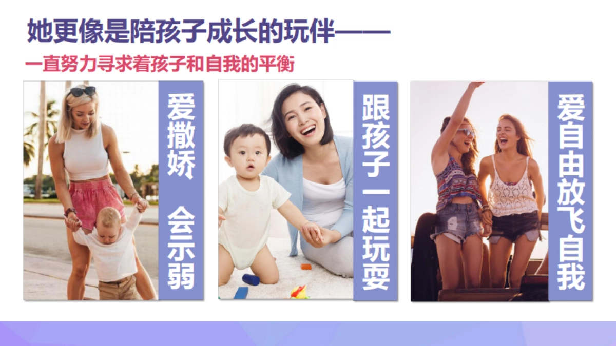 安儿乐双十一全域营销方案_第8页