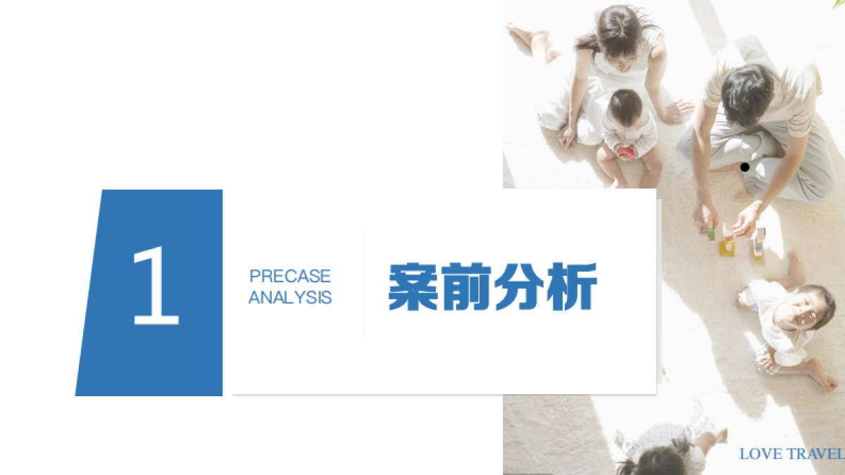 淳一双11营销方案_第4页