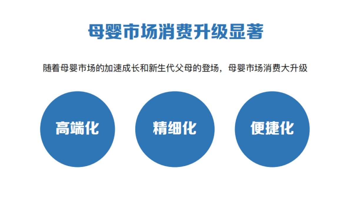 淳一双11营销方案_第5页