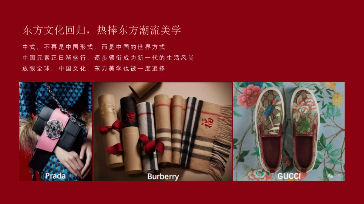 地产项目双十一暖场活动策划方案_第6页