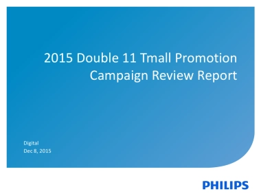 飞利浦双十一真惠享方案