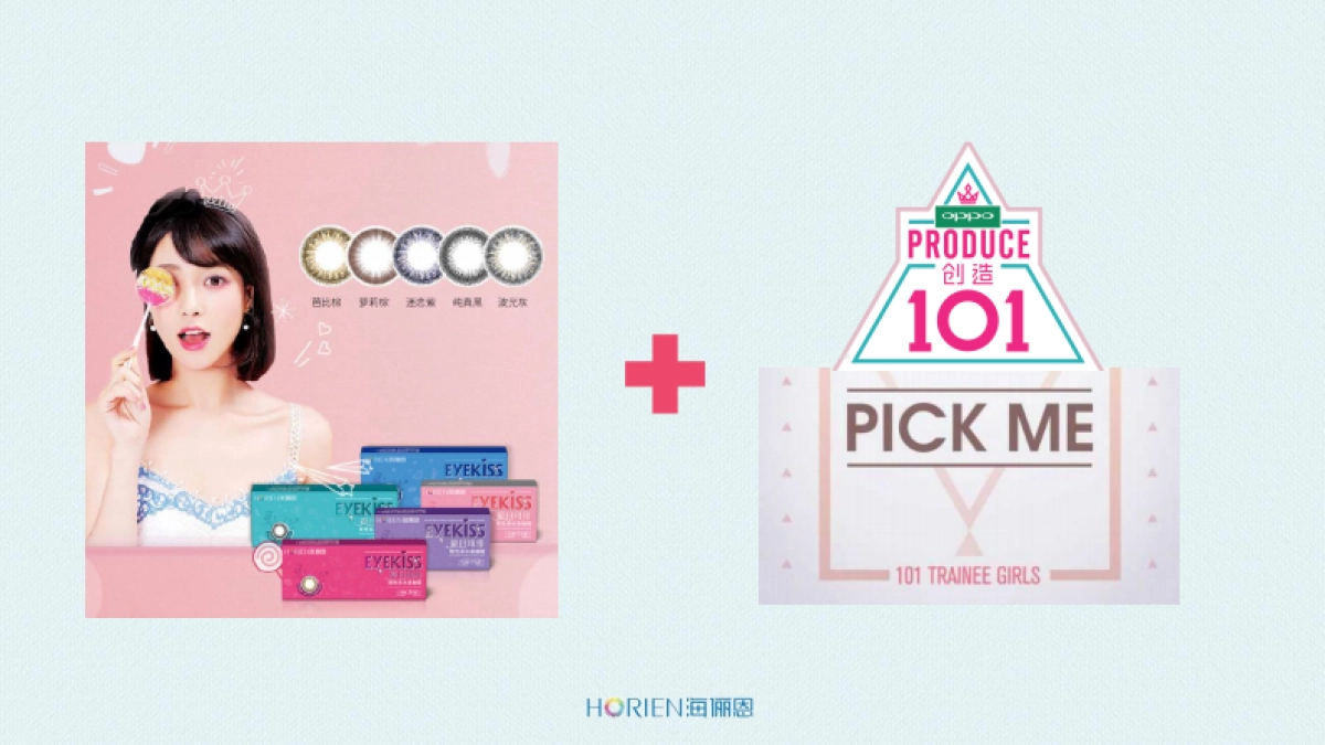 海俪恩618新品上市推广方案_v1.33 _第9页