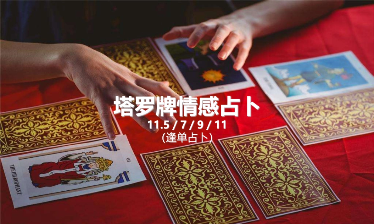 壹方城双11活动策划方案_第3页