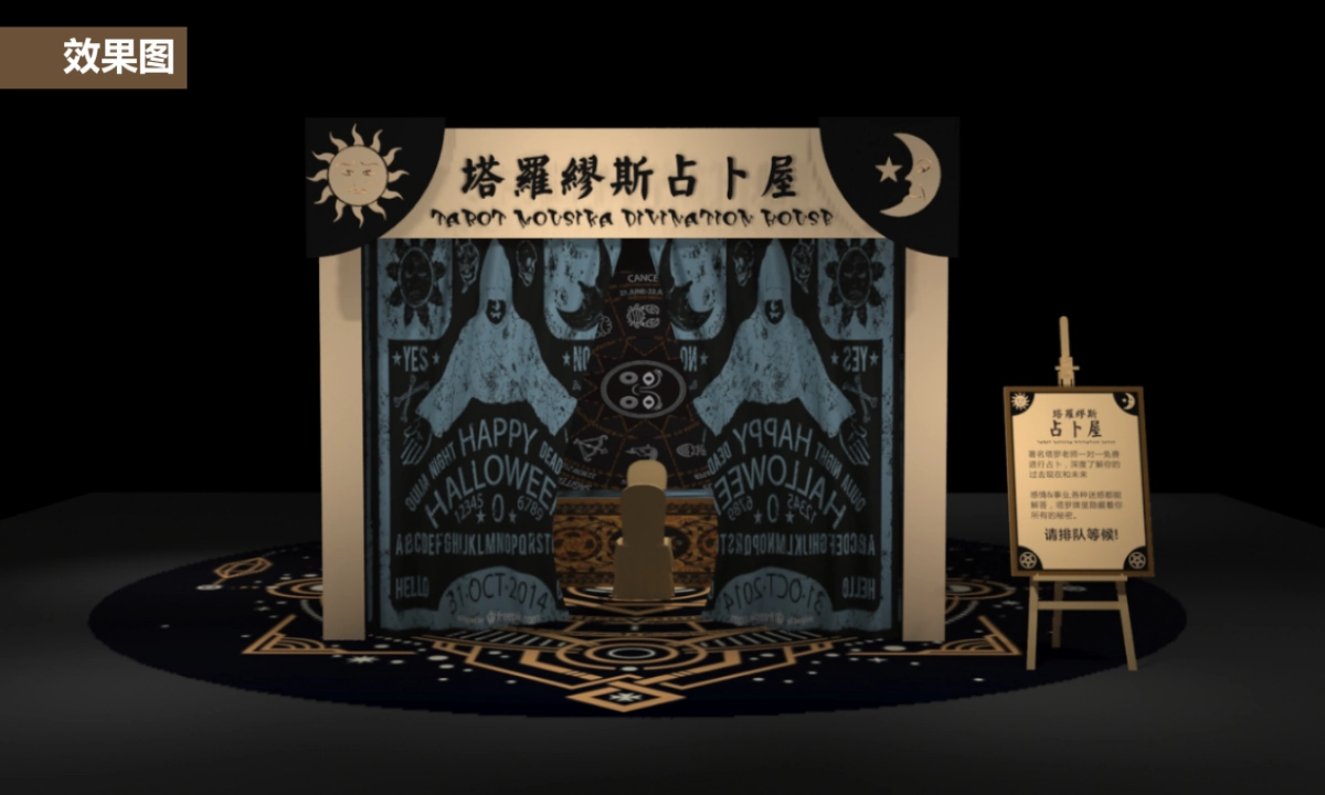 壹方城双11活动策划方案_第7页