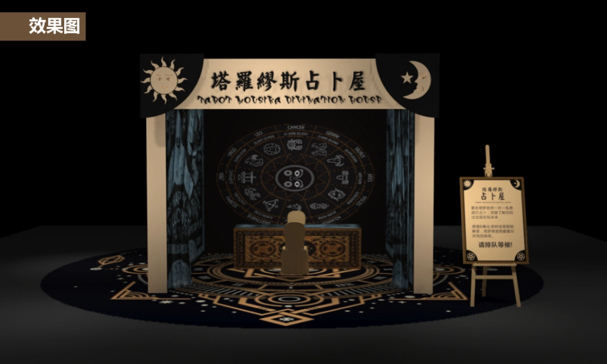 壹方城双11活动策划方案_第9页