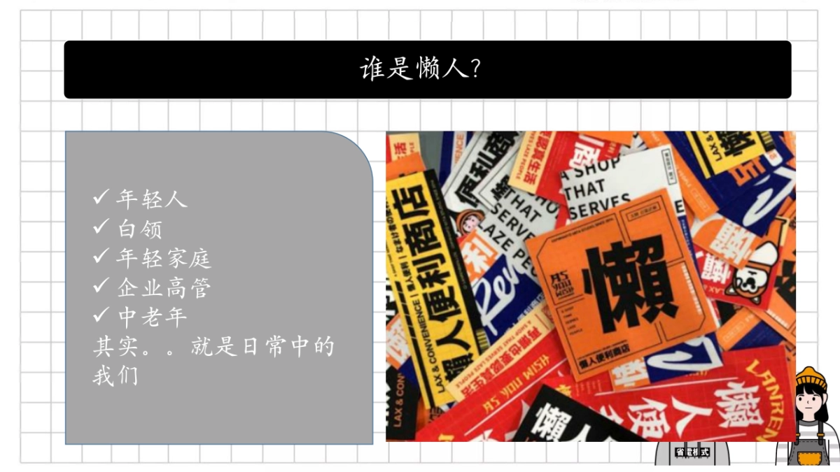 某购物中心六月豪横懒人计划618年中庆营销方案_第4页