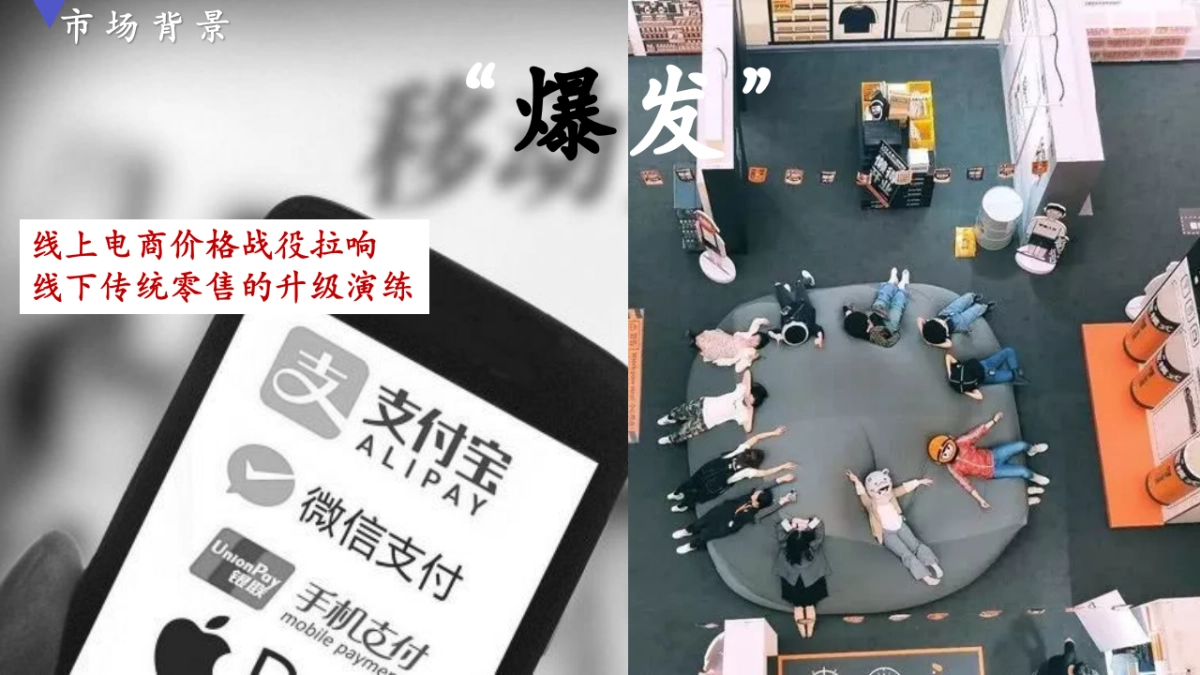 某购物中心六月豪横懒人计划618年中庆营销方案_第6页