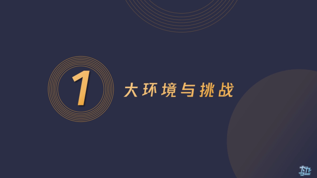 奇莫618大促推广方案_第3页