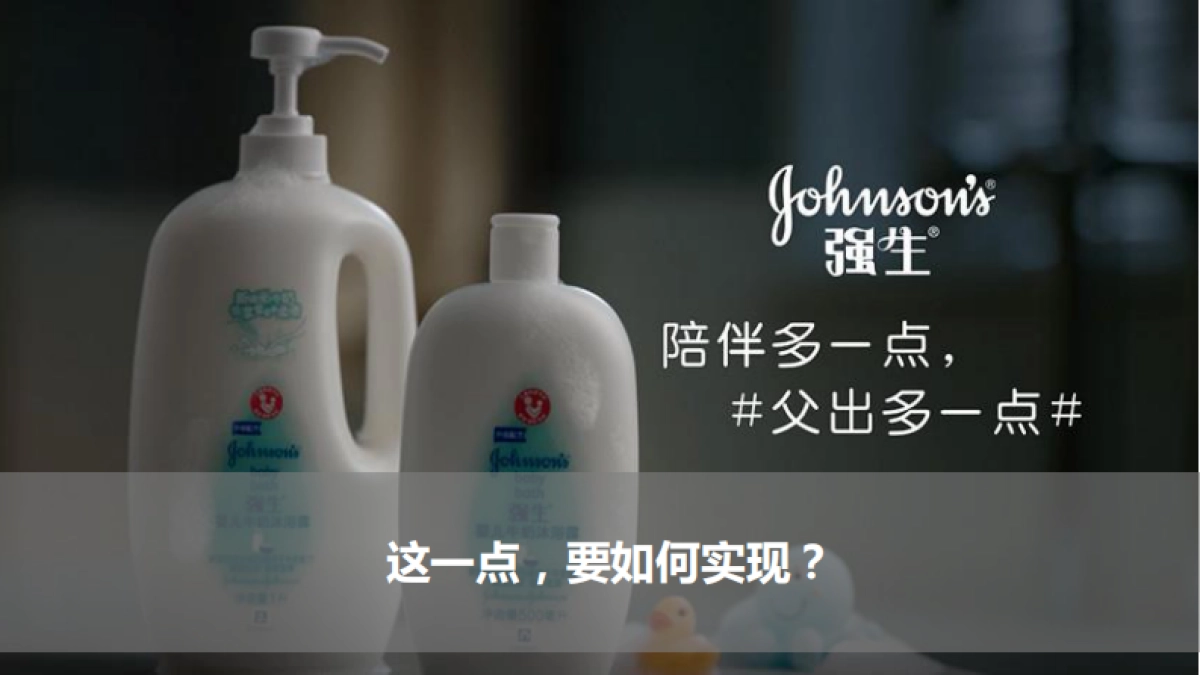 强生猫超双11方案_第5页