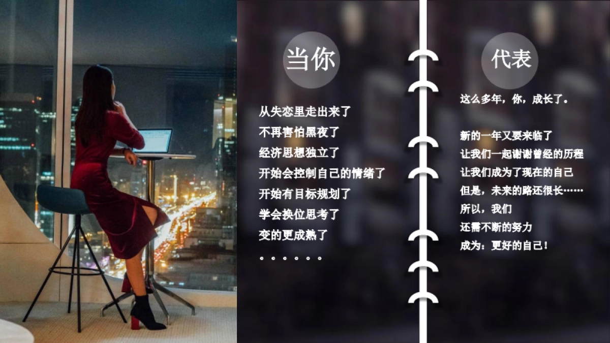 雀巢超级品牌日活动复盘报告_第2页