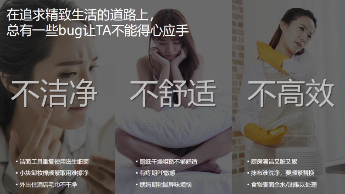 心相印双十一全域营销方案_第9页