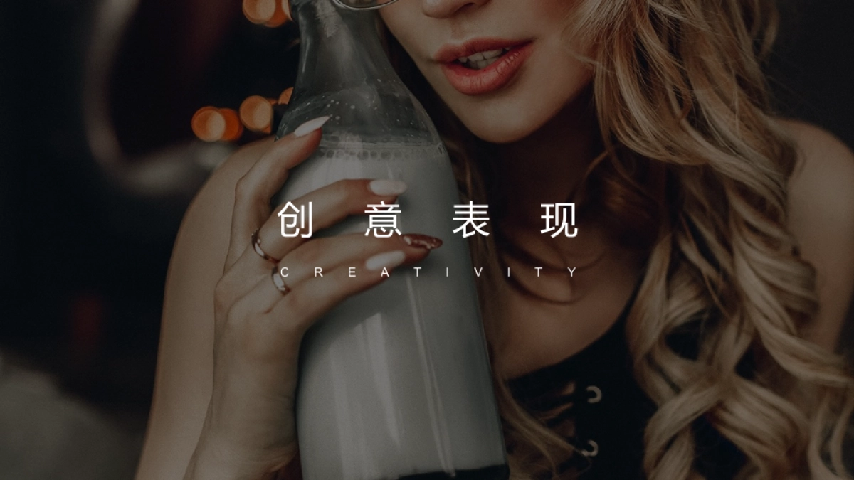 2019乳制品牌春节线上线下营销创意提报促销活动方案_第3页