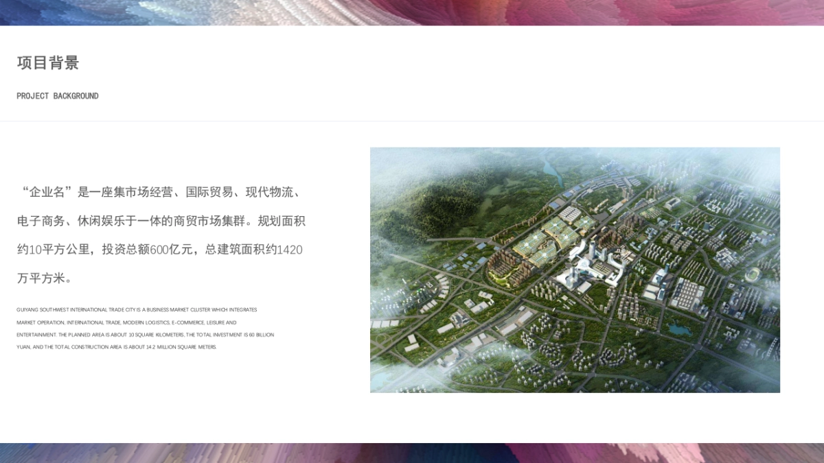 2019商场年度活动铺排策划全案（节点+费用+线上线下）_第4页