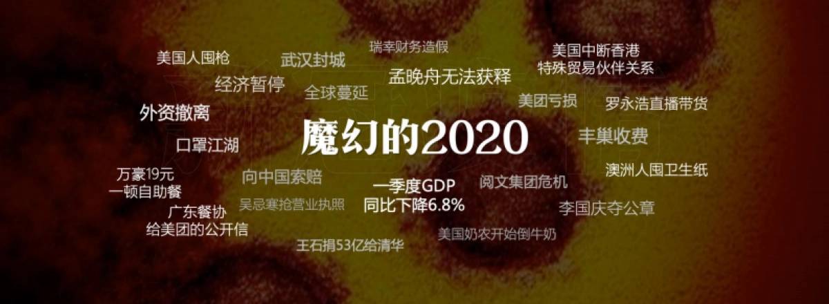 2020刘润线下大课 - S1 - 分钱_第3页