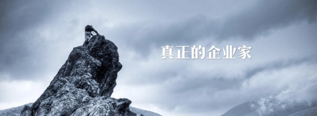 2020刘润线下大课 - S1 - 分钱_第6页