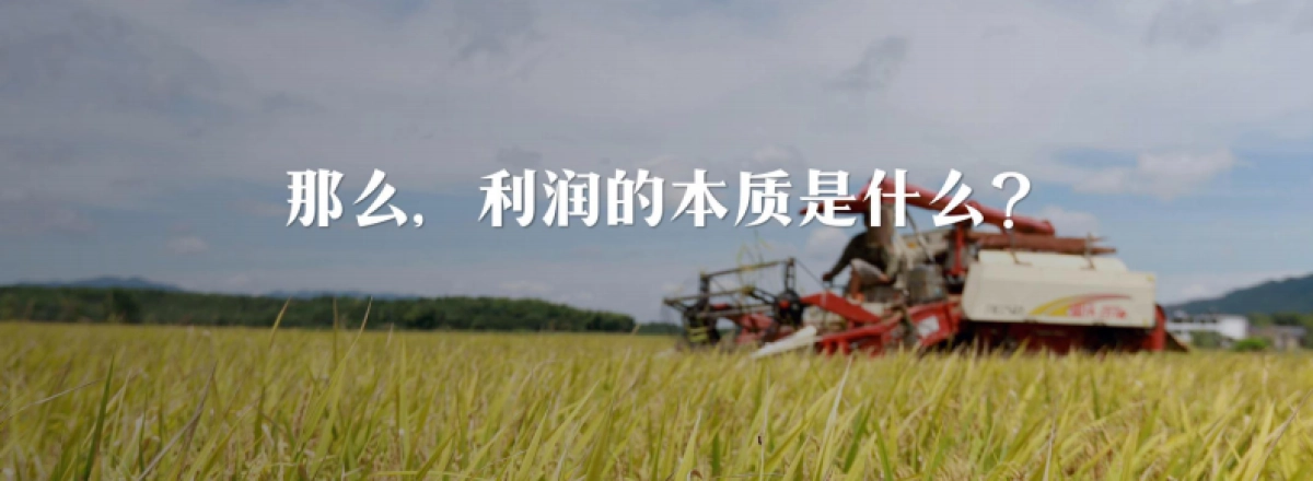 2020刘润线下大课 - S1 - 分钱_第8页