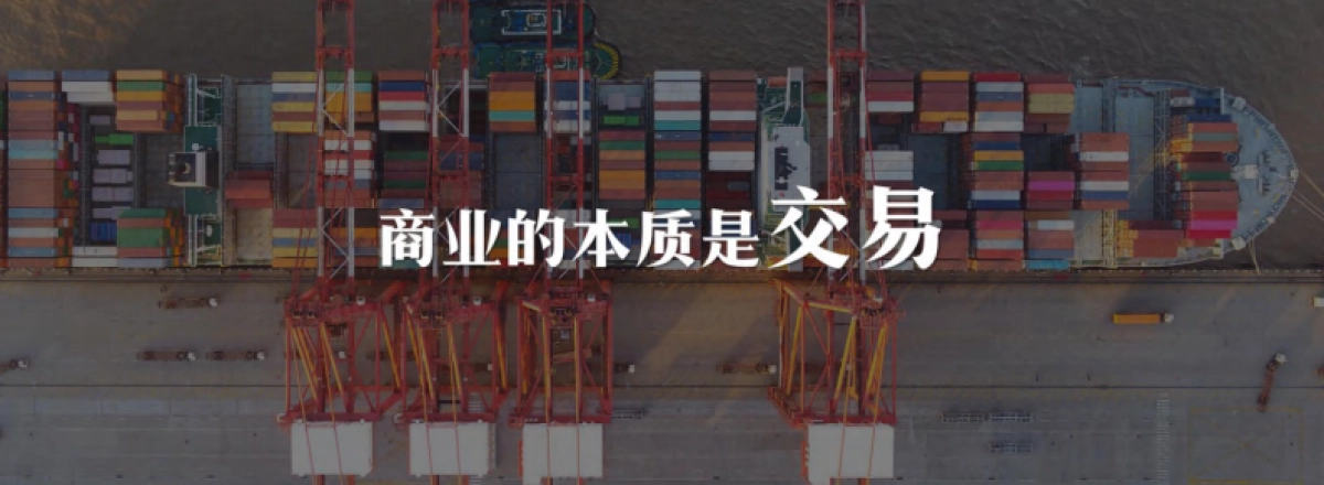 2020刘润线下大课 - S2 - 值钱_第4页