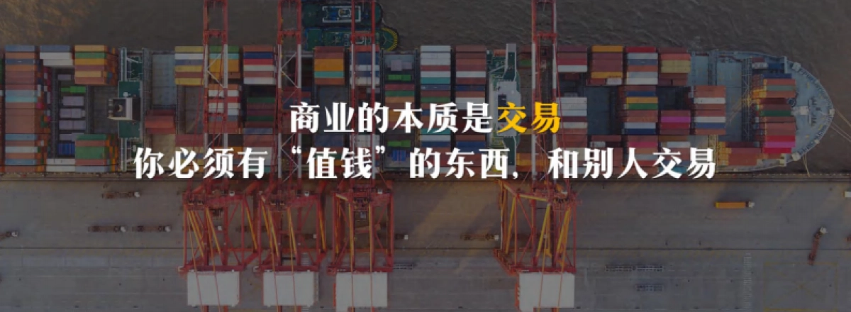 2020刘润线下大课 - S2 - 值钱_第5页