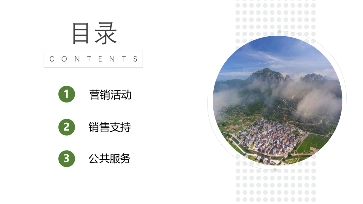 品牌象山半岛生活节游灵山秀品南州乡韵旅游景点线上线下活动方案_第2页