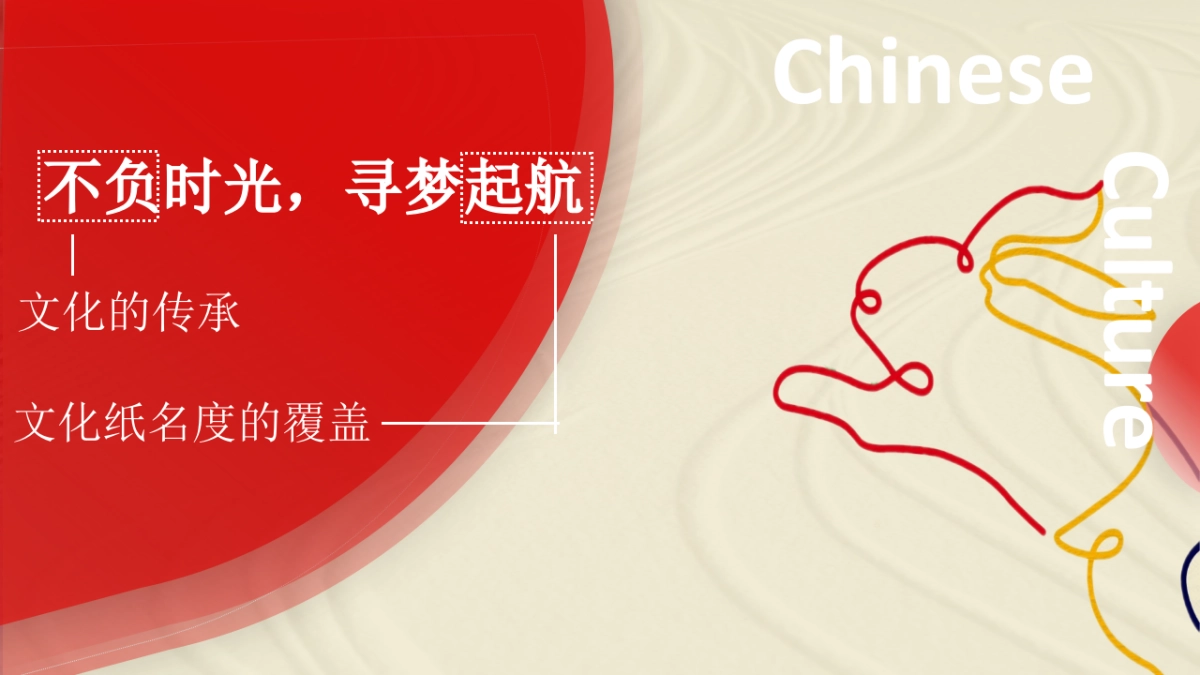 纸前线广州线下活动规划_第5页