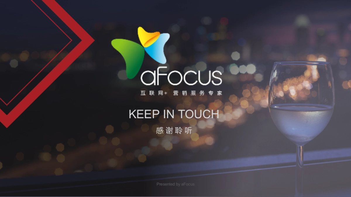 中山骏德线下实体品牌命名方案_第6页