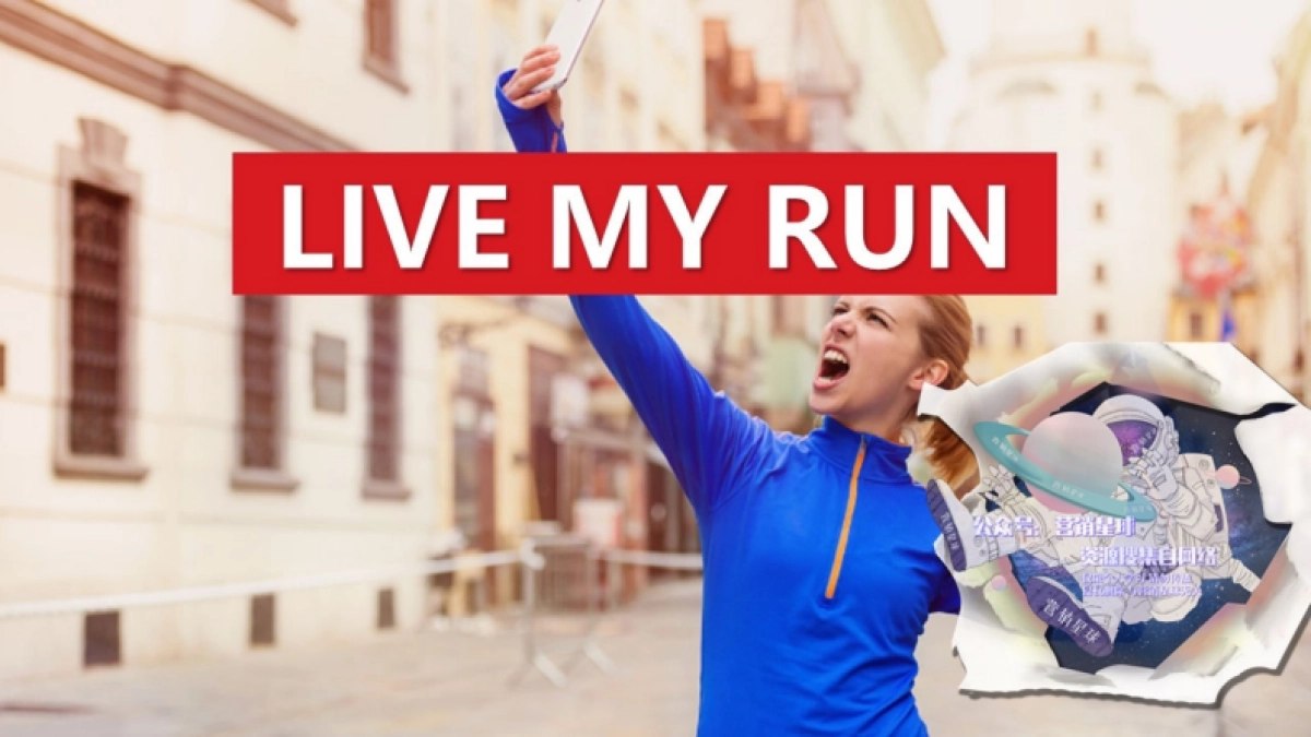 2017 ANTA 线下推广方案 _第4页