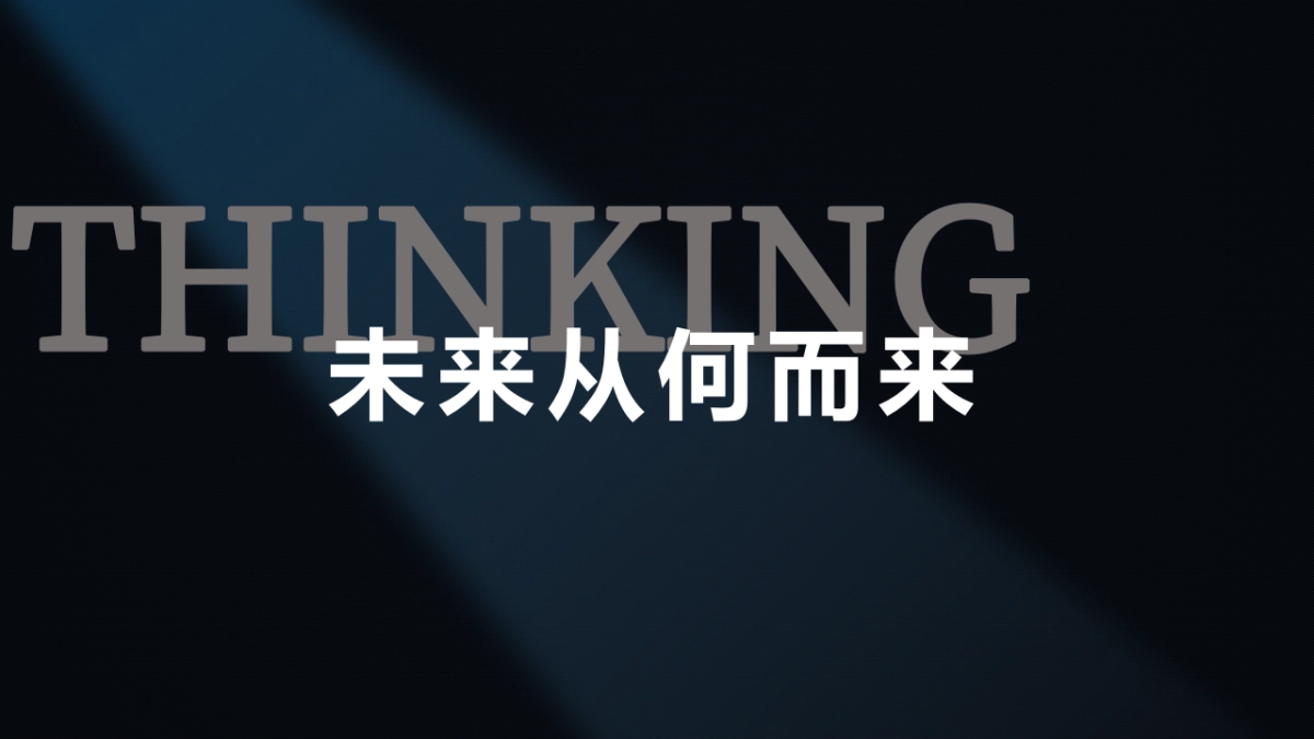 2017联合利华西区CEM会议方案_第6页