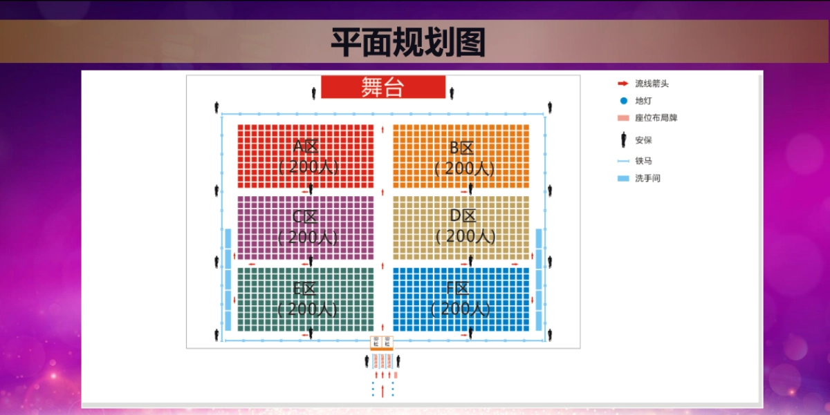 2017龙舟文化艺术节羊台山森林流行音乐会策划案_第9页