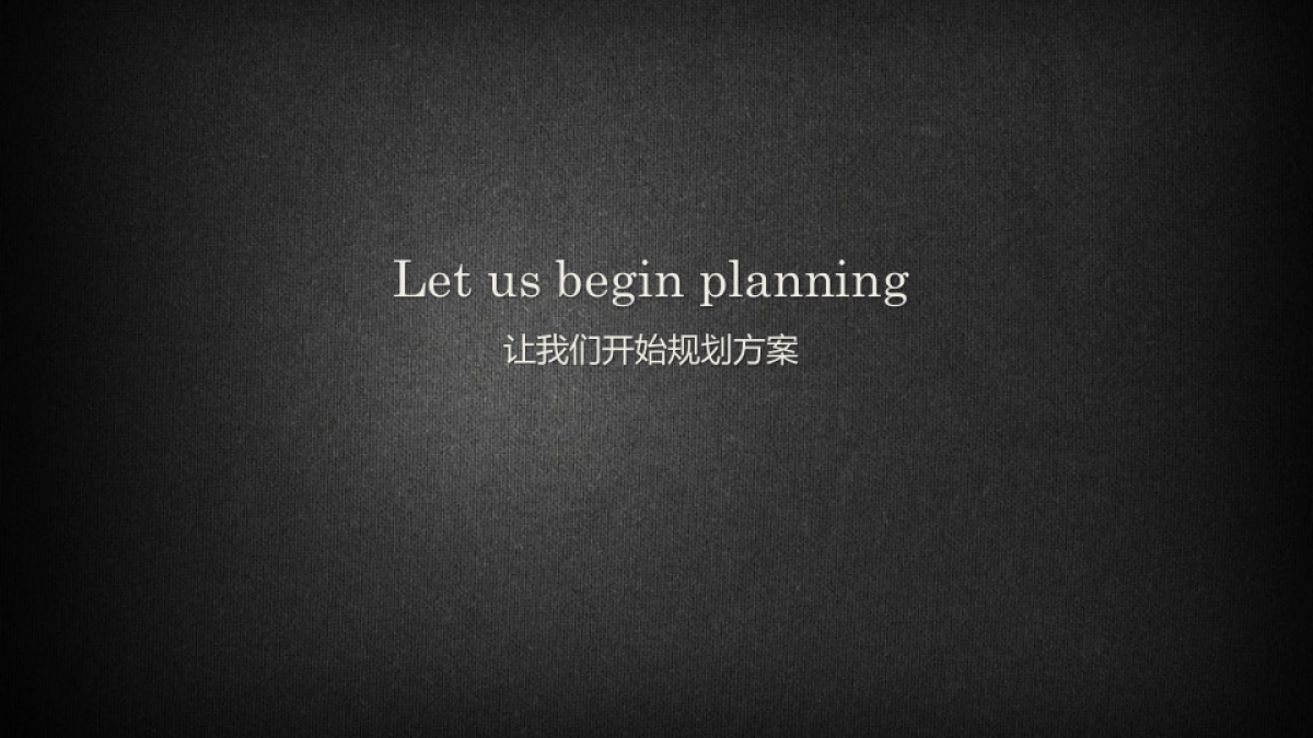 2017铭德居客户音乐答谢会方案_第5页