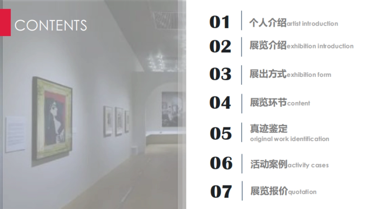 [正版授权]毕加索馆藏级作品真迹展-2018_第2页