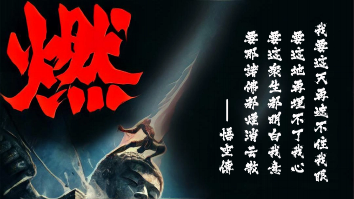 《Qipa大会》节目方案_第2页